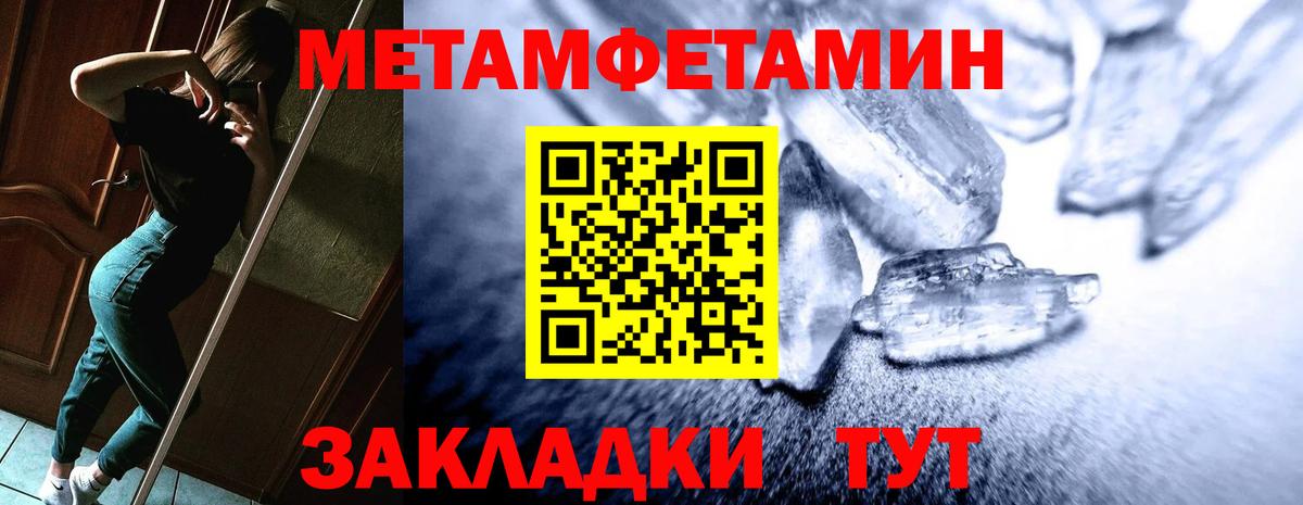 АМФЕТАМИН Premium  Вход с VPN  Соликамск 