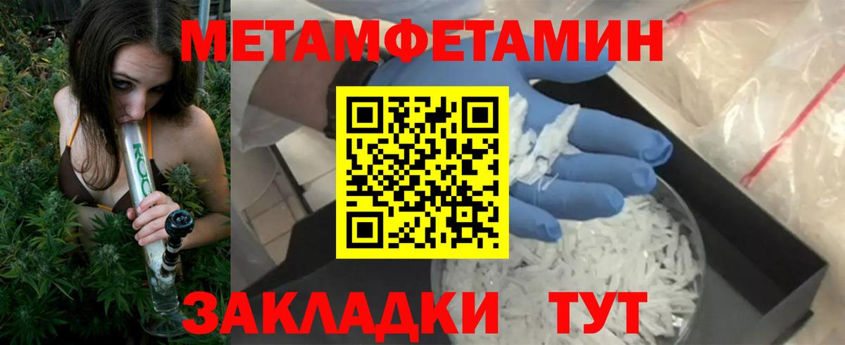 Амфетамин Premium Соликамск