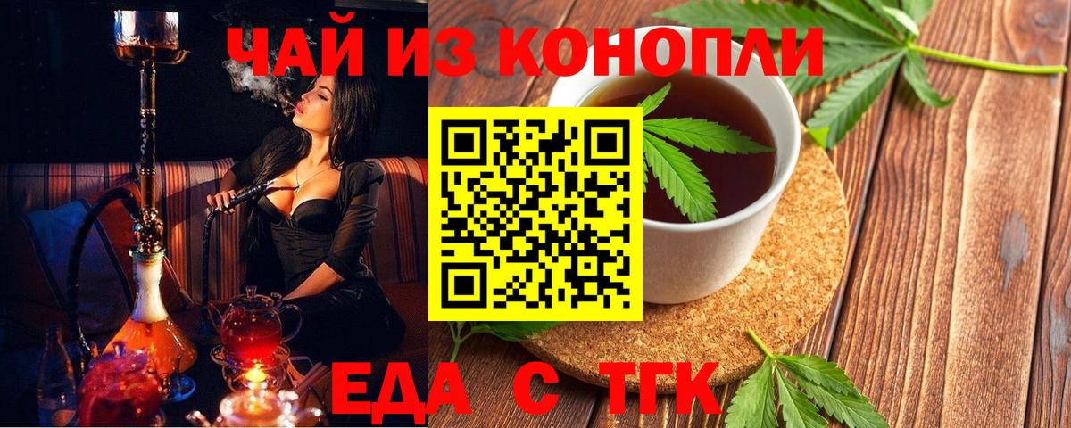 Соликамск  Canna-Cookies конопля  Вход с VPN 
