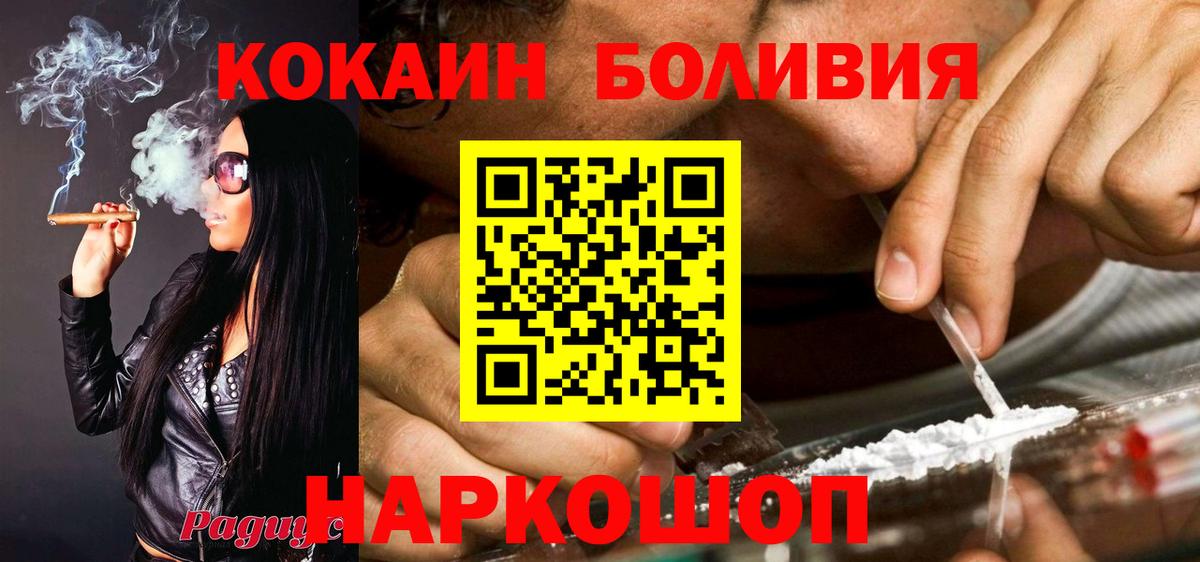 COCAIN Перу  Вход с VPN  Соликамск  КОКАИН FishScale 