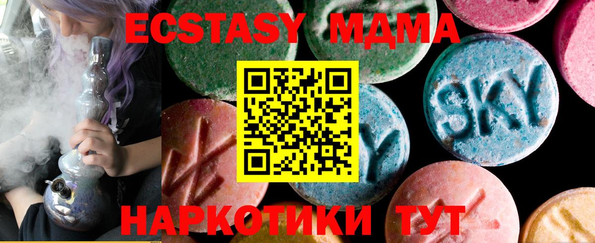 Экстази бентли  ЭКСТАЗИ ешки  Соликамск  Вход с VPN 