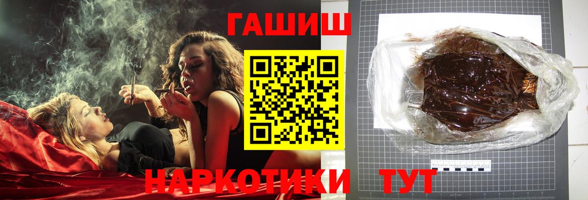 Гашиш Ice-O-Lator  Вход с VPN  Соликамск  ГАШИШ AMNESIA HAZE 