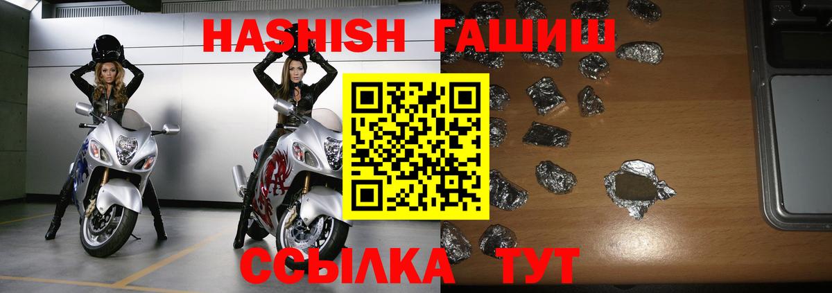 Гашиш hashish Соликамск