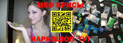 тгк Новокубанск
