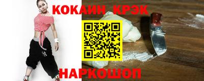 ALPHA-PVP Новозыбков