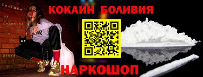 ALPHA-PVP Новозыбков