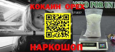 ALPHA-PVP Новозыбков
