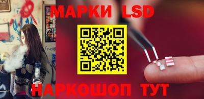кристаллы Новодвинск