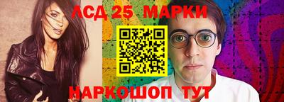 тгк Новокубанск