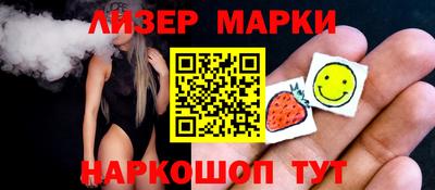 кристаллы Новодвинск