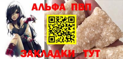тгк Новокубанск