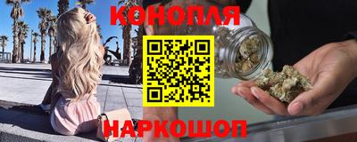 кристаллы Новодвинск