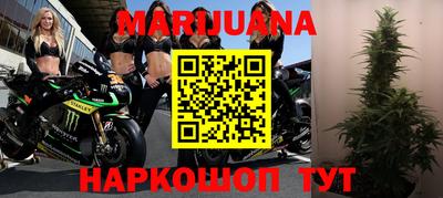 кристаллы Новодвинск