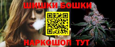 кристаллы Новодвинск
