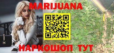 кристаллы Новодвинск