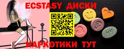 ALPHA-PVP Новозыбков
