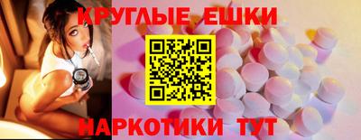 спиды Обь