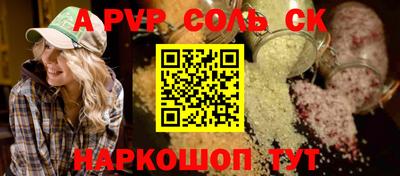 мяу мяу кристалл Обнинск