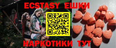 спиды Обь