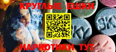 мяу мяу кристалл Обнинск