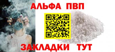 тгк Новокубанск