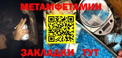 кристаллы Новодвинск