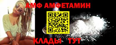 ALPHA-PVP Новозыбков
