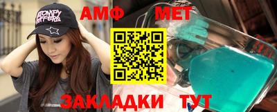 тгк Новокубанск