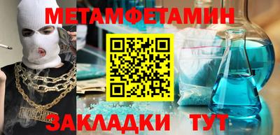 ALPHA-PVP Новозыбков