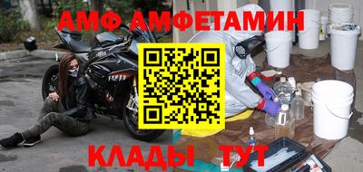 тгк Новокубанск