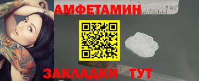 тгк Новокубанск