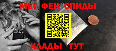 ALPHA-PVP Новозыбков