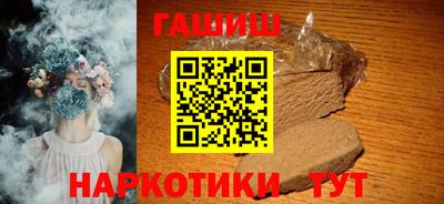 кристаллы Новодвинск