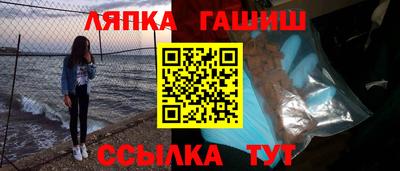ALPHA-PVP Новозыбков