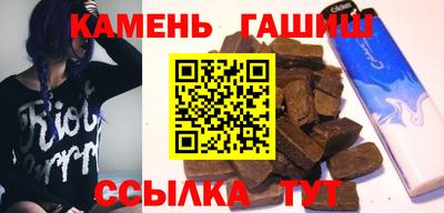 кристаллы Новодвинск