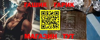кристаллы Новодвинск