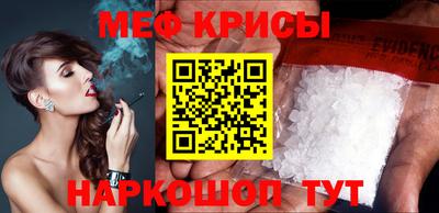 тгк Новокубанск