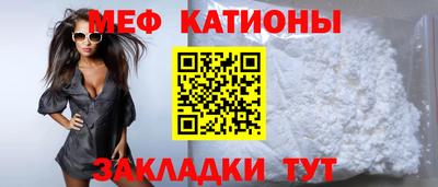 тгк Новокубанск