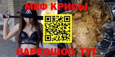 тгк Новокубанск
