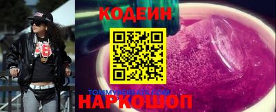 тгк Новокубанск