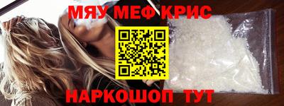 тгк Новокубанск