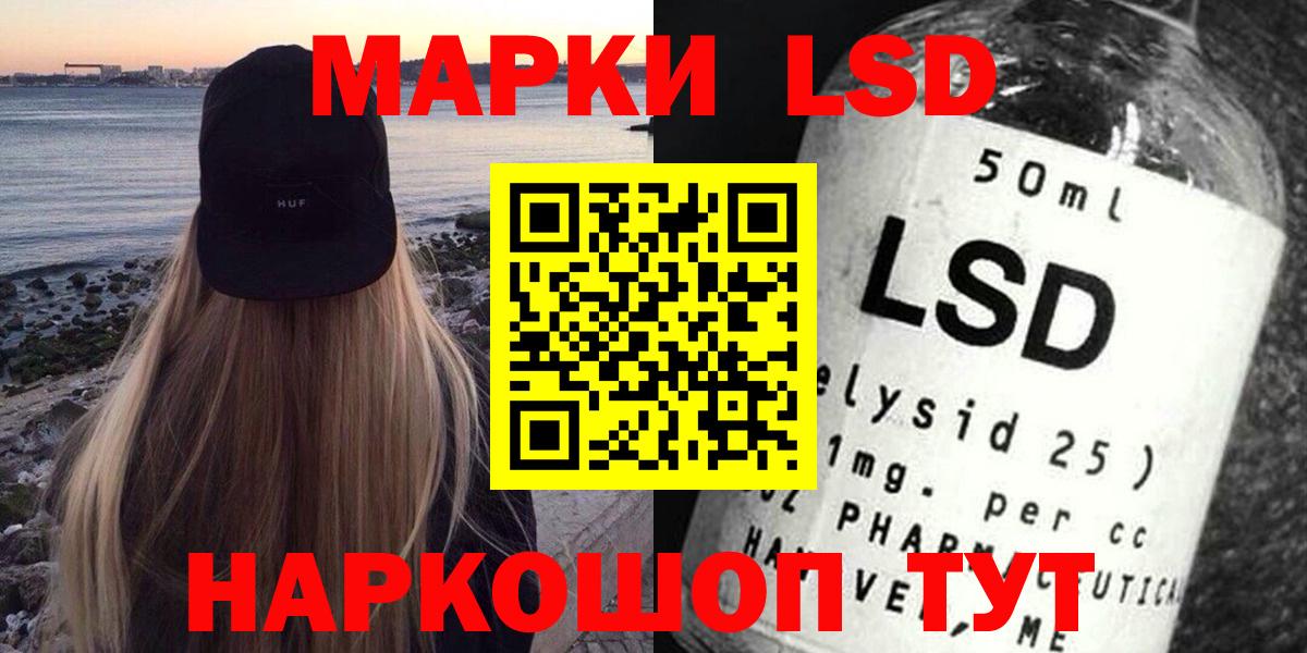 Соликамск  Лсд 25 экстази ecstasy  OMG маркетплейс  Вход с VPN  ЛСД экстази ecstasy 