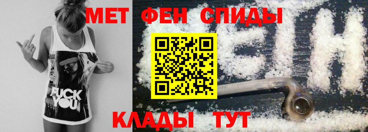 Метамфетамин Methamphetamine Соликамск