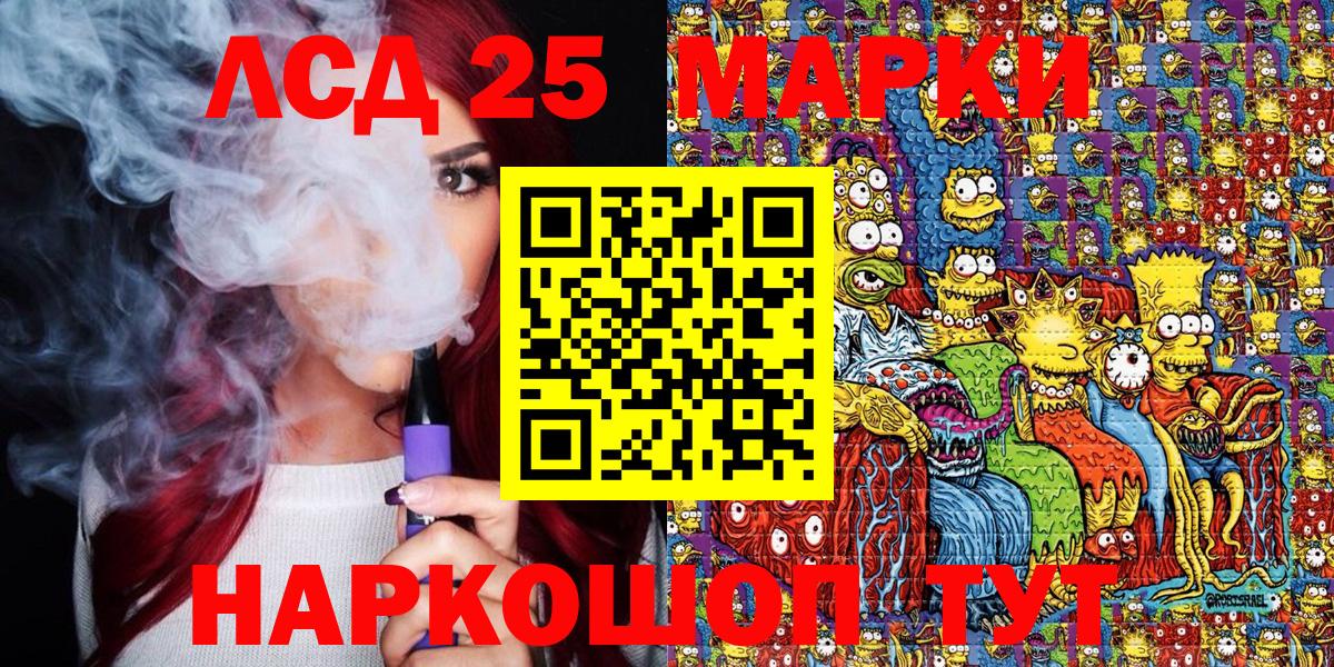 Марки N-bome 1,5мг  Вход с VPN  Соликамск  Марки N-bome 1,5мг 