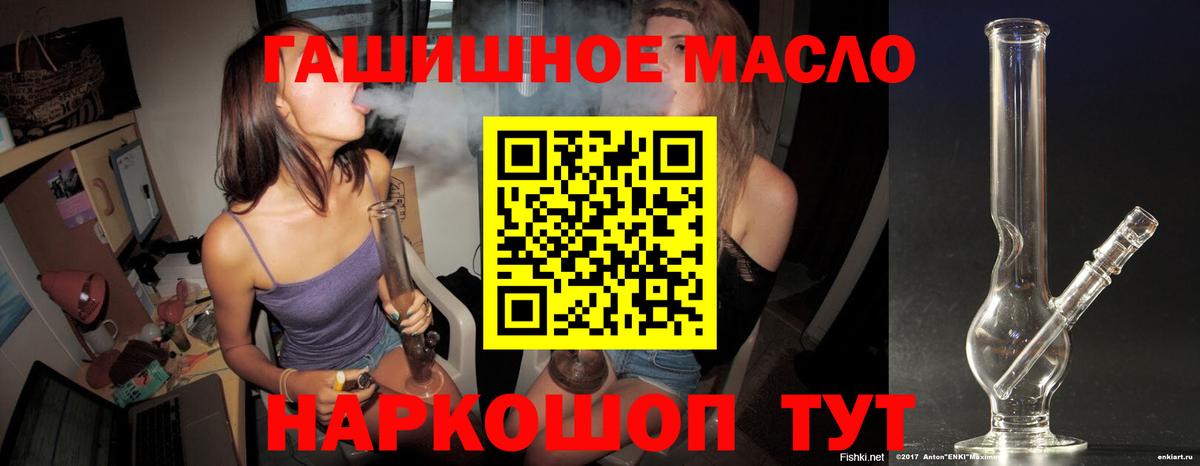 ТГК вейп с тгк  ТГК жижа  Соликамск  закладки  Вход с VPN 