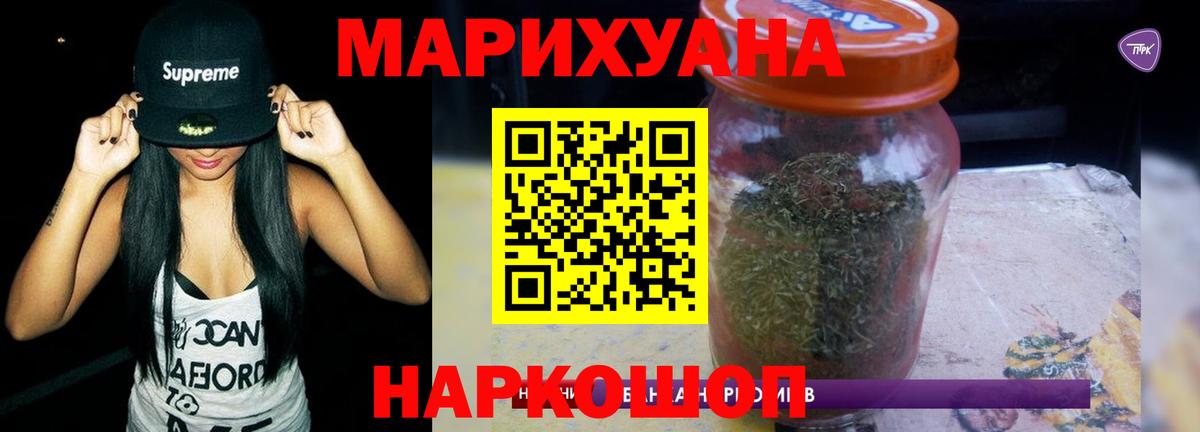 Шишки марихуана марихуана  Каннабис конопля  Вход с VPN  Каннабис Bruce Banner  Соликамск 