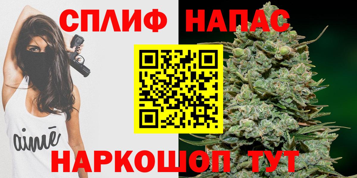 Канабис THC 21% Соликамск